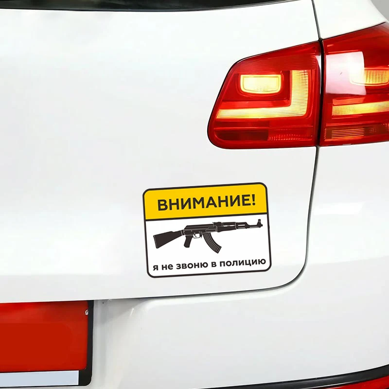 

Customization Car Warning Labels Russian Warning Guns Weapons Do Not Alarm Motorcycle Dirt Bike Stickers Vinyl