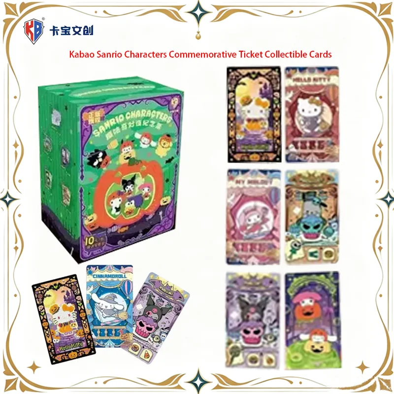 Kabao Sanrio Characters Collectible Cards Magical Wonderful Night Commemorative Ticket Collectible Card Kuromi Trading Card Gift
