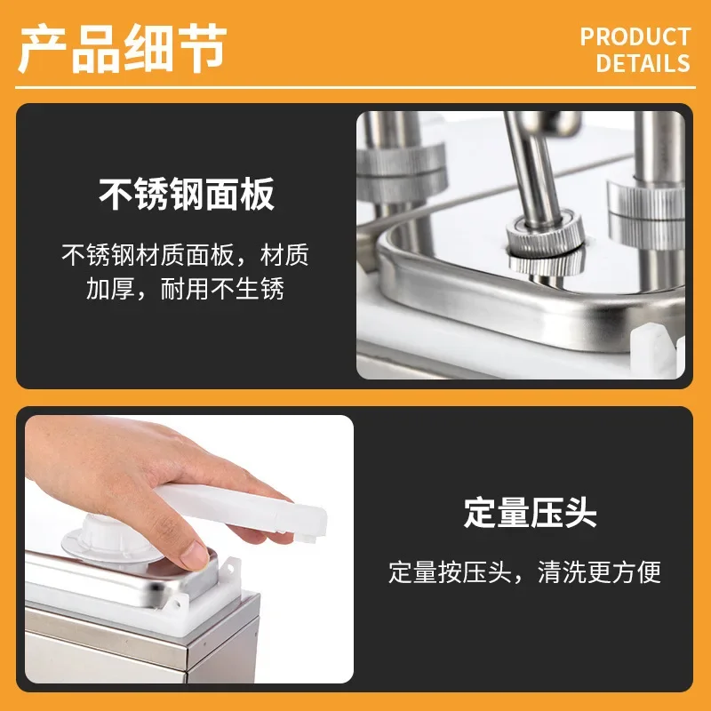 Milk tea shop chain special sauce pump hand pressure quantitative syrup bottle sauce press pot