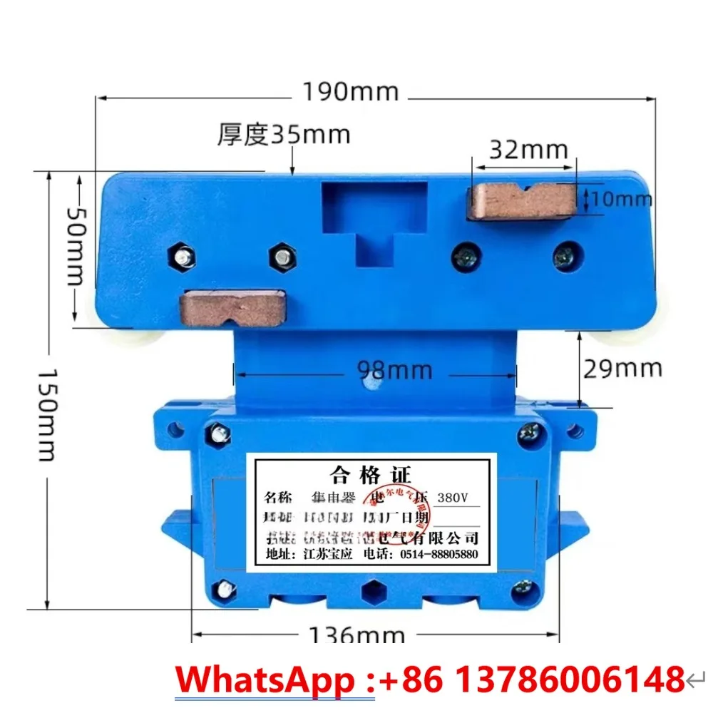 Multi-pole tube sliding contact line collector, JDP4U80 plastic shell sliding contact line collector