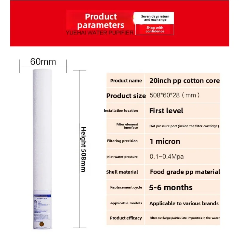 1 Pcs 20 INCH 1 MICRON PPF/SEDIMENT WATER FILTER CARTRIDGE Water Purifier Front Filter Cartridge Aquarium FOR REVERSE OSMOSIS