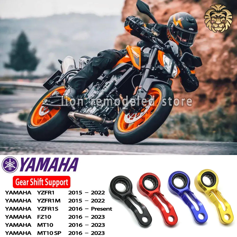 for YAMAHA YZFR1 YZF R1 R1S/M FZ 10 FZ10 MT10 MT 10 SP 2017 2018 2019 2020 2021 2022 accessori di Supporto Del Cambi