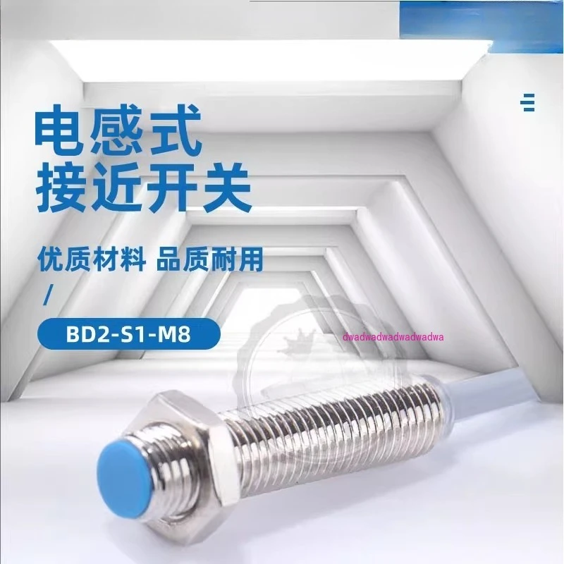 

Corey Proximity Switch BD2-S1-M8S8/ND2.5-S3S1-M8/1.5-S3-M8-2MU Sensor