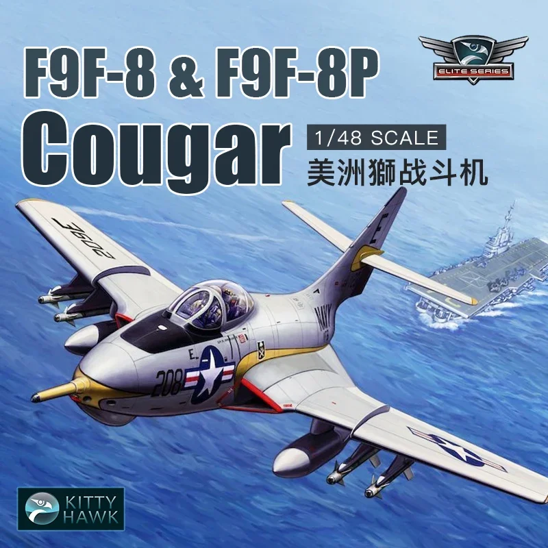 Kitty Hawk Kit modello di aereo assemblato KH80127 F9F-8 e F9F-8P "Cougar" Carrier Fighter Scala 1/48