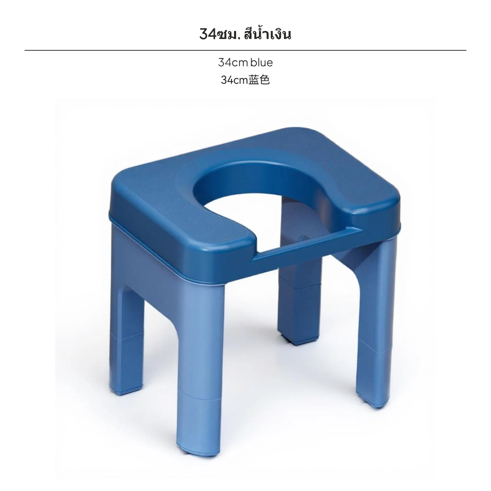 Portable Plastic Commode Chair Squat Toilet with Non Slip Features for Elderly and Women Height Raising Bathroom Chair