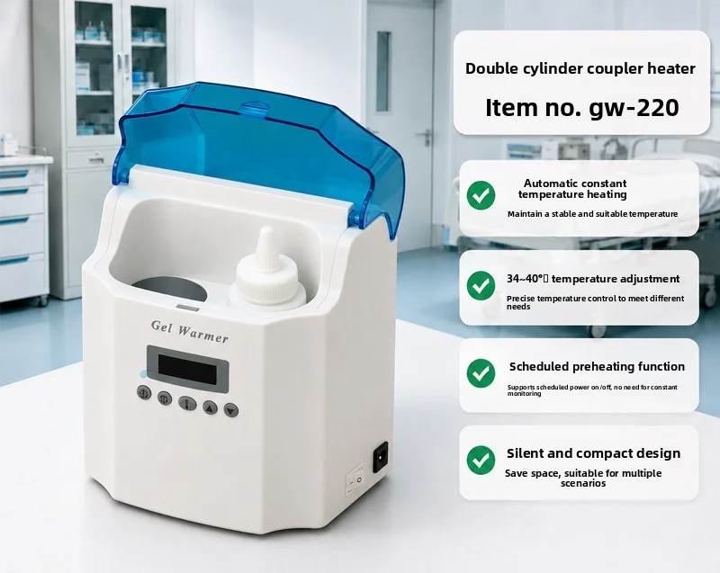 Medical Gel Ultrasound - เครื่องอุ่นเจลอัลตราซาวด์แบบสองขวด GW-220 – ควบคุมอุณหภูมิแบบดิจิตอลที่แม่นยำสำหรับสารนำความร้อนทางการแพทย์, 34-40 °