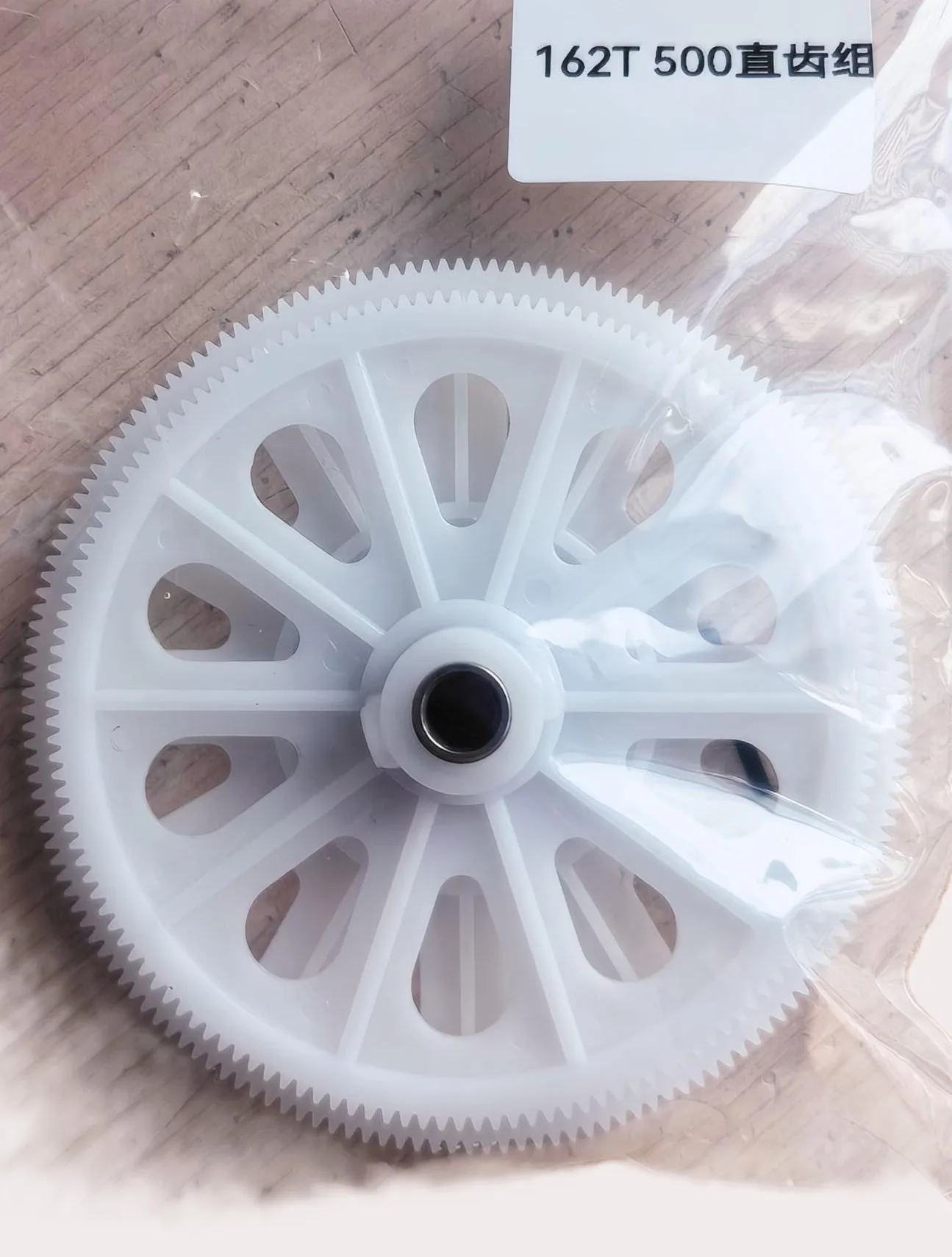 Tarot 500 Genuine original Main rotor gear set for TREX 500 Helicopter
