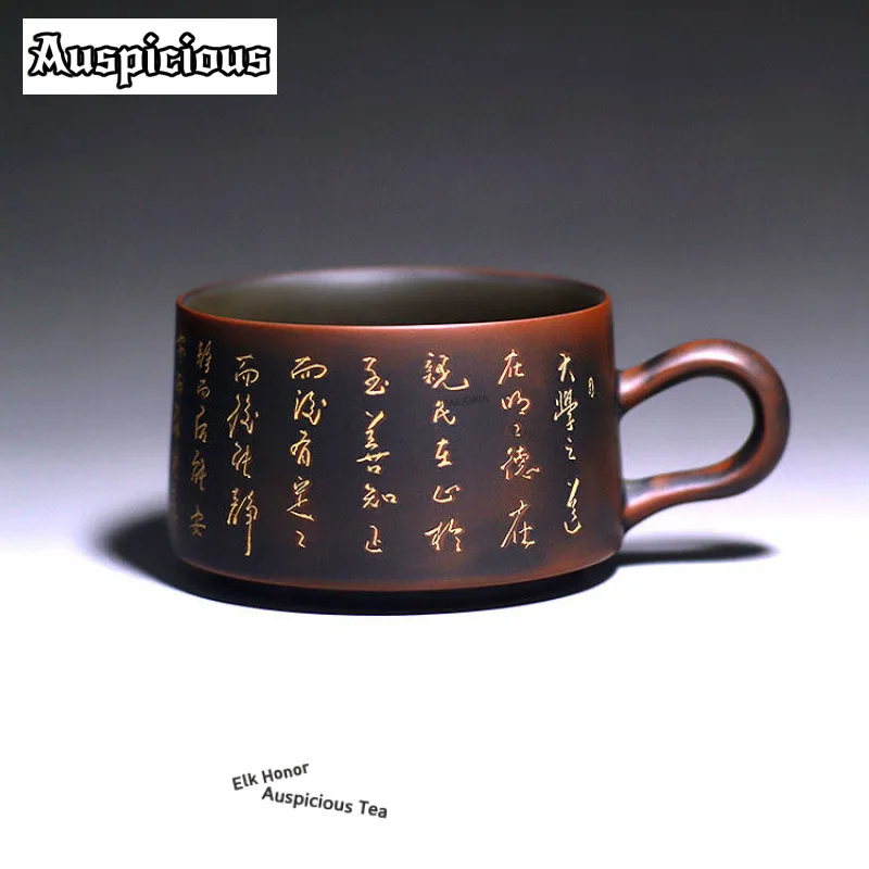 ZAEYORIA 200ml Handmade Qinzhou Nixing Pottery Coffee Mug Breakfast Mug Afternoon Tea Mug Household Office Water Cup Teaset Gift