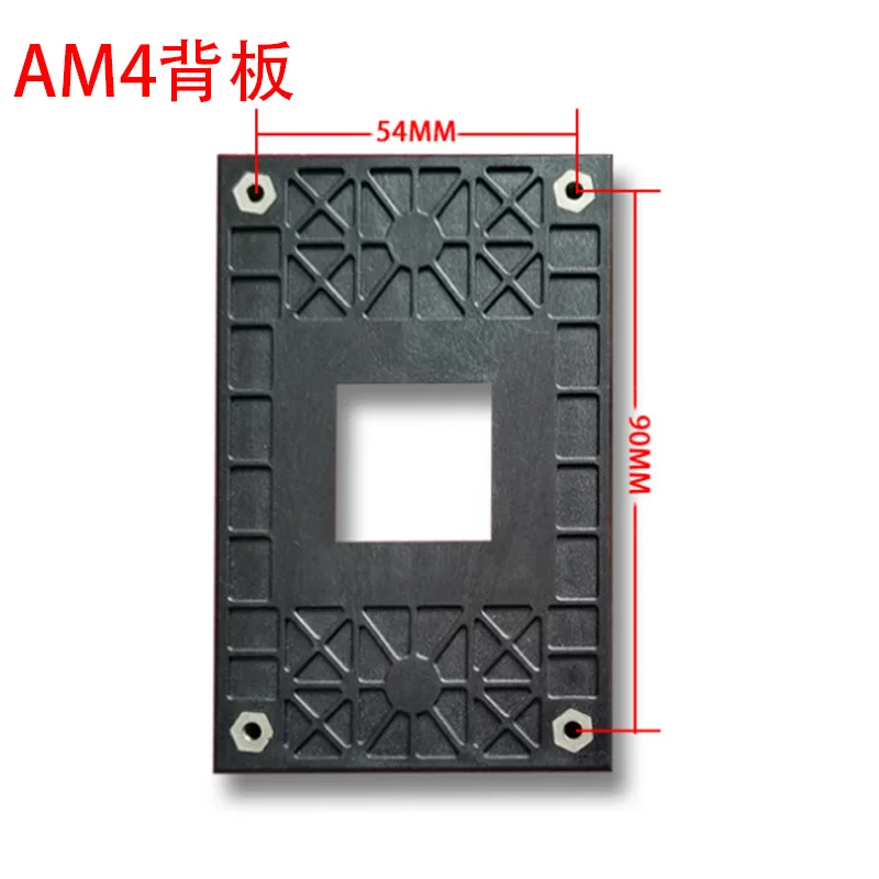 Computer CPU Heat Pipe Radiator, Air Cooled Fan AM4/AMD Bracket Buckle Accessories Base
