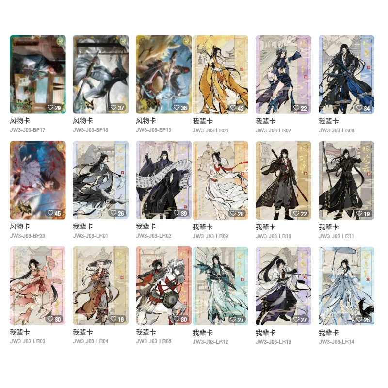 KAYOU JX Online 3 Shanhai Tongxin Xia Xing Vol.3 Collection Cards Game Booster Box Birthday Gift Set