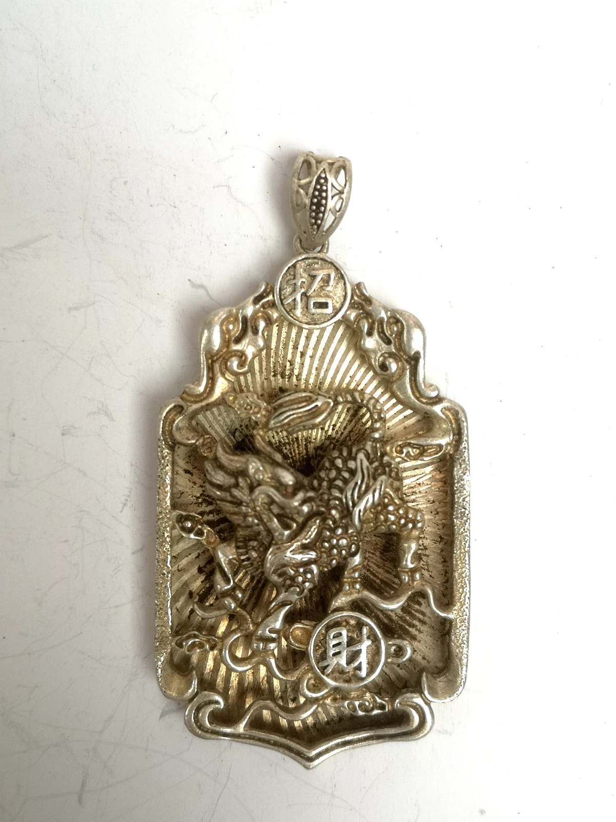 1919 Old Collection China Tibet Silver Handmade Kylin Statue Amulet Necklace Pendant Gift