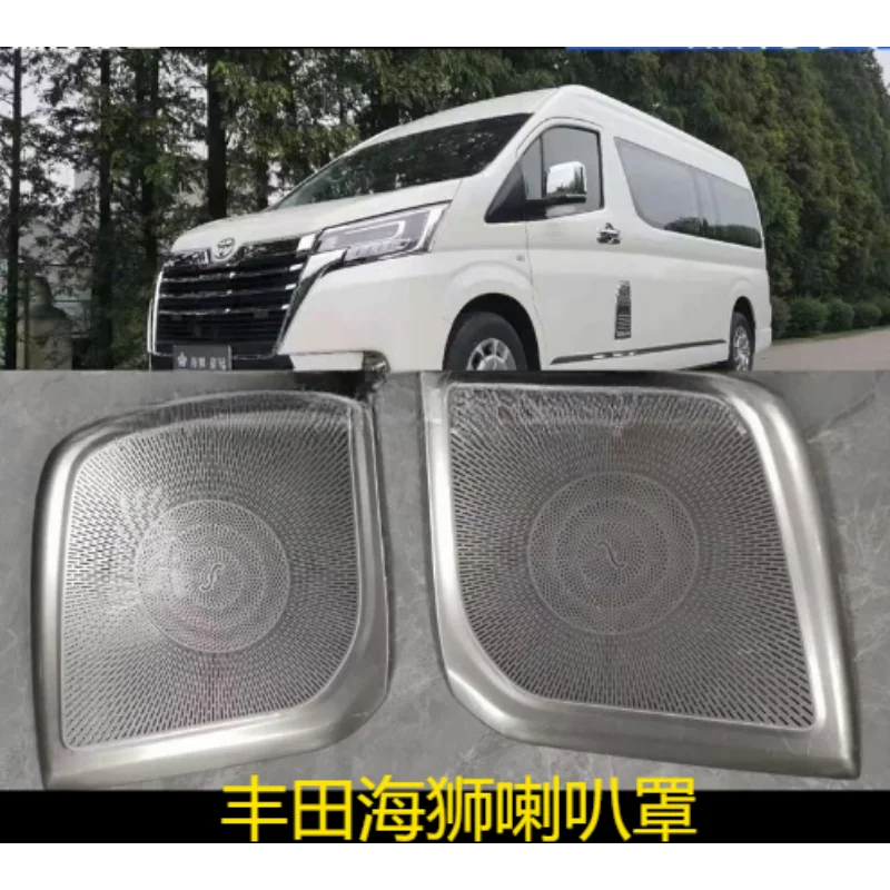 Suitable for Toyota's new Sea Lion audio cover, door speaker cover, kick-proof stainless steel interior