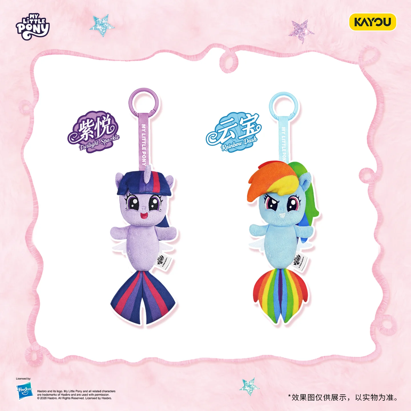 Genuine Kayou My Little Pony Hasbro Mermaid Pony Series Plush Pendant Vol.1 Bag Pendant Decoration Cute Trendy Toy Surprise Gift view 4
