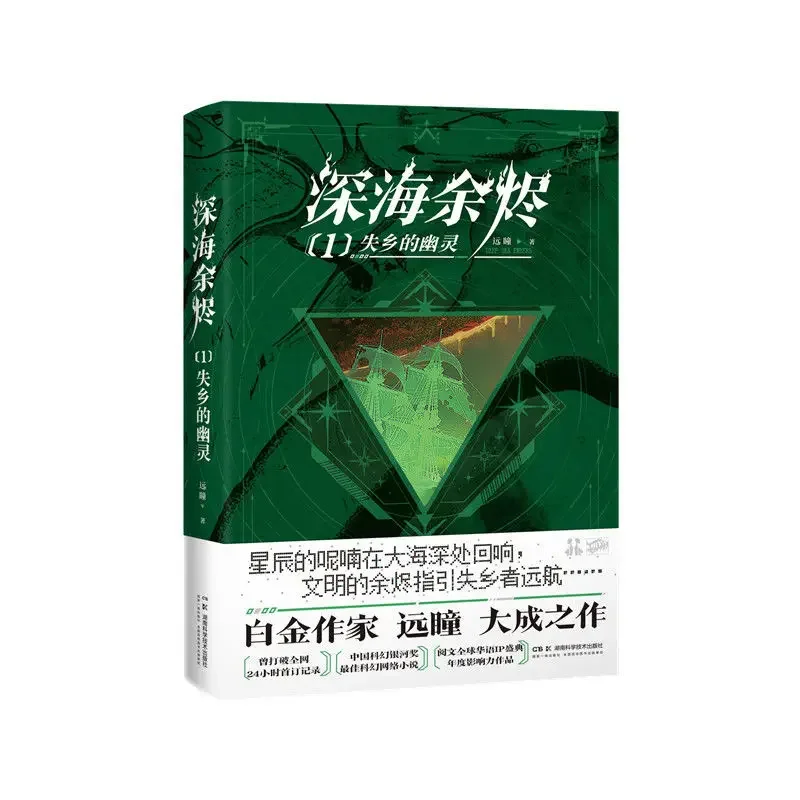 

Special Limited Set for Martial Art Drama Enthusiasts - Mysterious Lotus Casebook Official One-year Anniversary Boxed Album