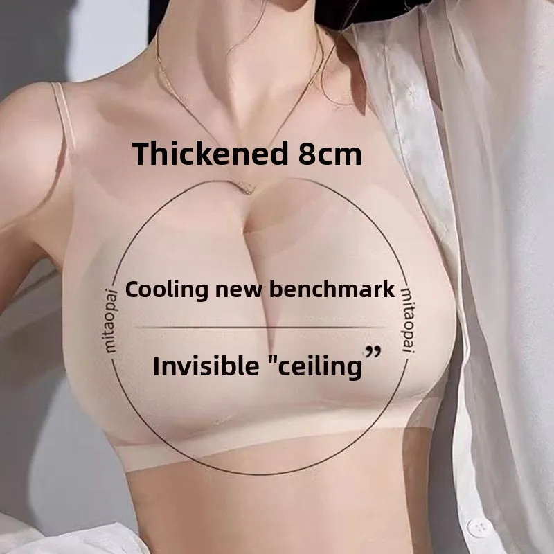 

Бесшовный бюстгальтер телесного цвета с мягкой подкладкой 8 см для женщин — невидимый под одеждой, без показа сосков, охлаждающий ледяной шелк, тонкие бретели, гоночная спинка