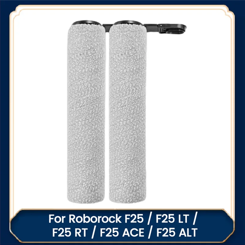 2 قطعة استبدال فرشاة الأسطوانة ل Roborock F25 / F25 LT / F25 RT / F25 ACE / F25 ALT أجزاء المكنسة الكهربائية