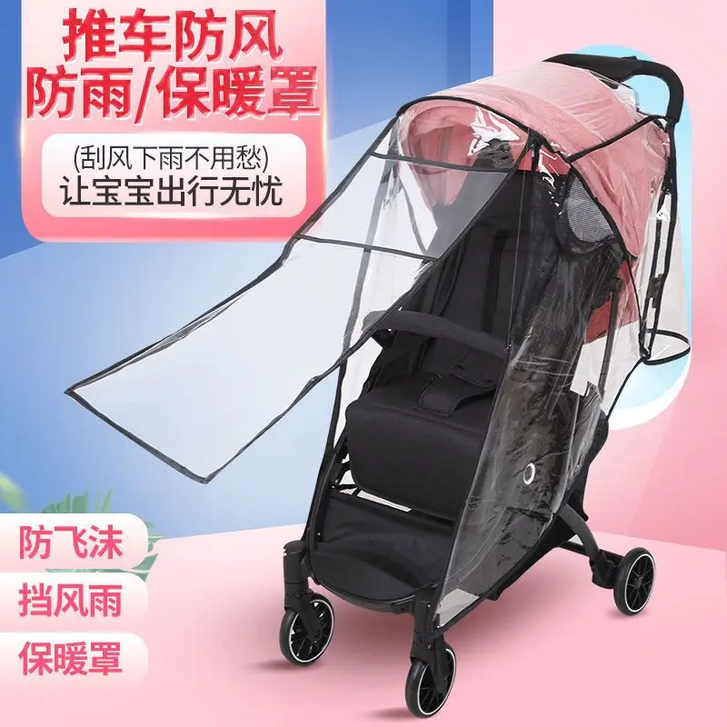 Baby Carriage Rain Cover Universal Stroller Raincoat Stroller Windshield Baby Stroller Umbrella Car Rain Cover Warm-Keeping and