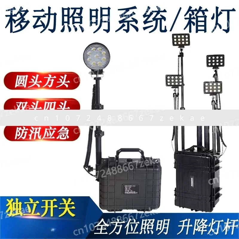 

Портативный светодиодный светильник T139 для аварийного освещения, ремонта и подъемных работ, на тележке