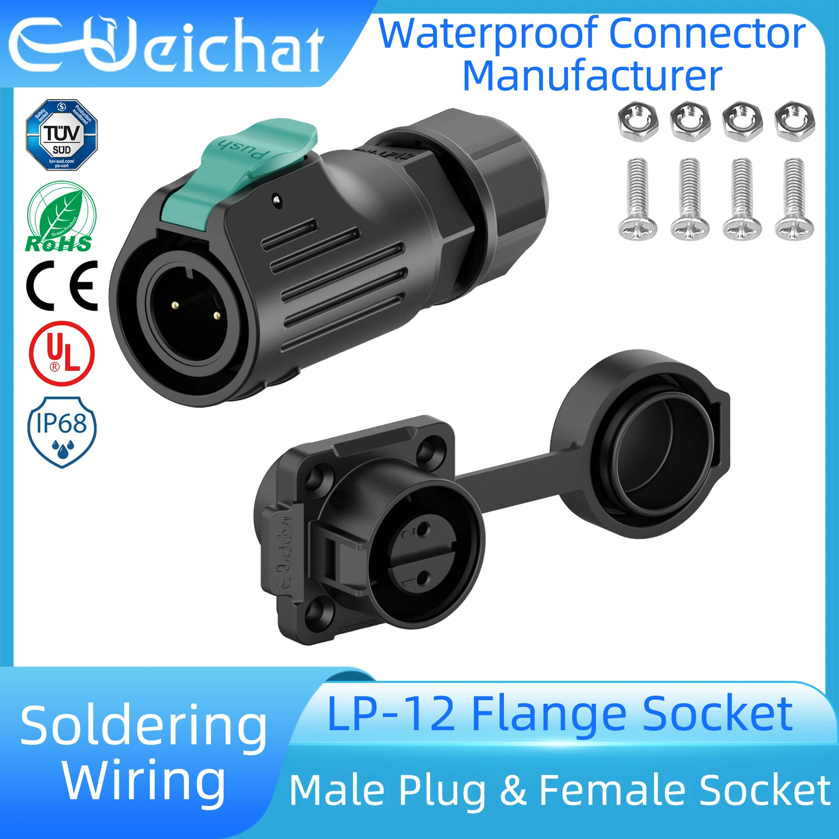 LP12 M12 IP68 Waterproof Outdoor Plastic Power Push Pull Easy Quick Locking Automotive Electrical Connector With Dust Cap