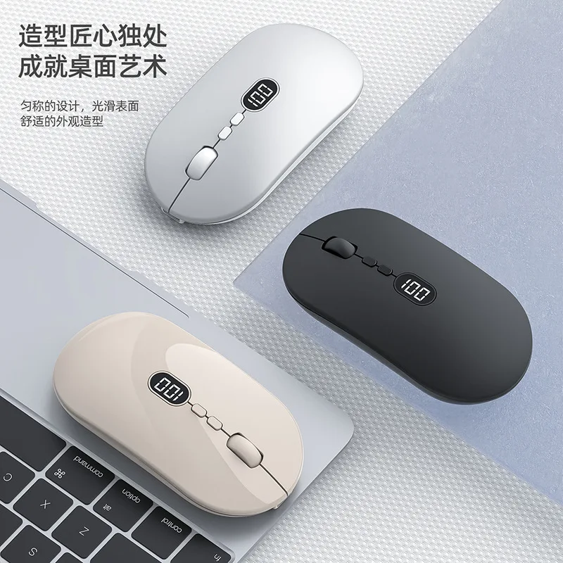 X1 wireless mouse with screen notebook office desktop computer game fashion e-sports mouse