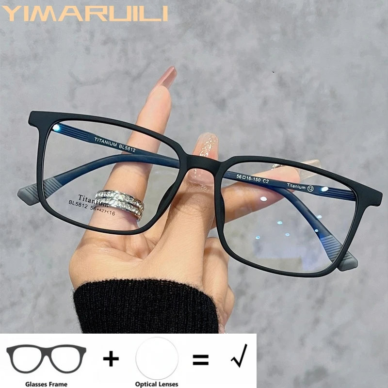 

YIMARUILI Men's Square Optical Prescription Glasses TR90 Titanium Big Size Myopia Hyperopia Progressive Eyeglasses Women 5812