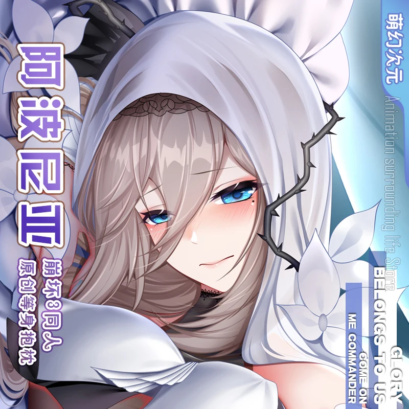 

Dakimakura Honkai Impact3 Aponia аниме двусторонний принт наволочка для тела в натуральную величину