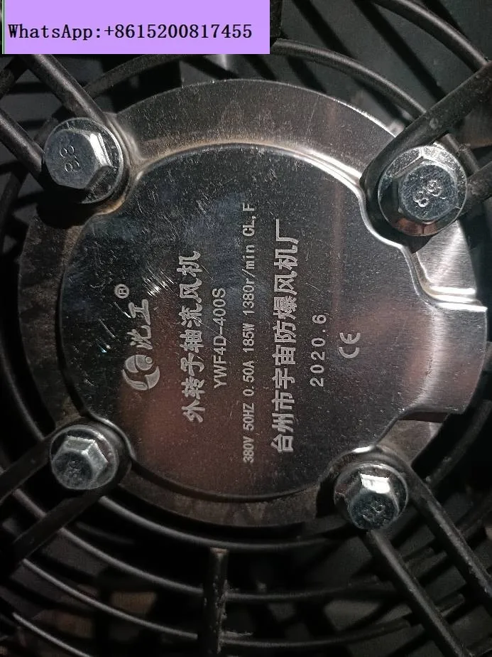 

YWF4D-400S external rotor axial flow fan