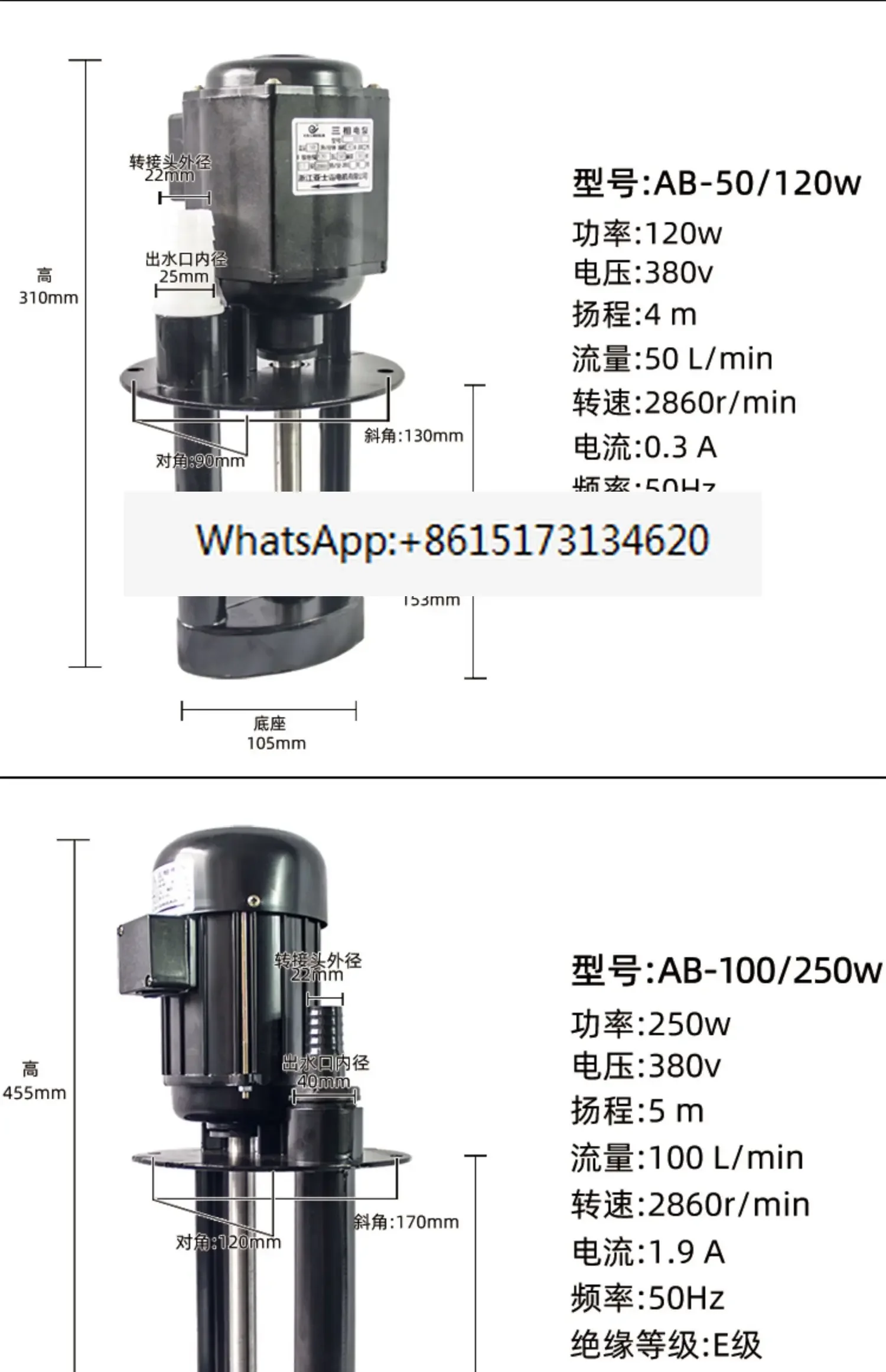 Machine tool water pump cooling lubrication single-phase immersion small low-pressure