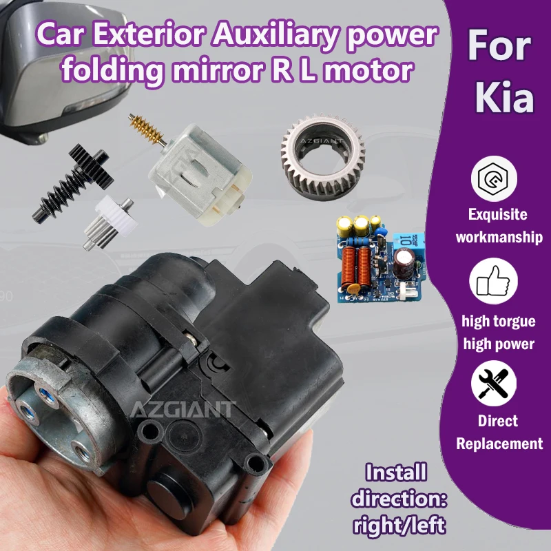 

For Kia Mohave Venga K3 Borrego 3.8L 4.6L Car Exterior Auxiliary power folding mirror motor carbon brush 12V tool FC260SD14270