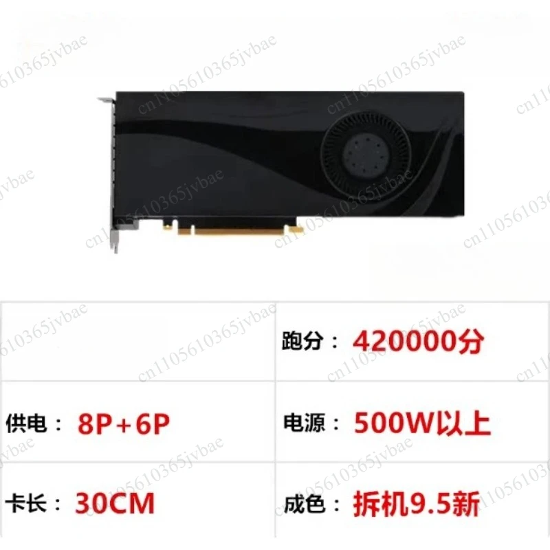 Desktop Independent Graphics Card, A Variety of 8G/12G Computer Games Unique Display 2060 2080