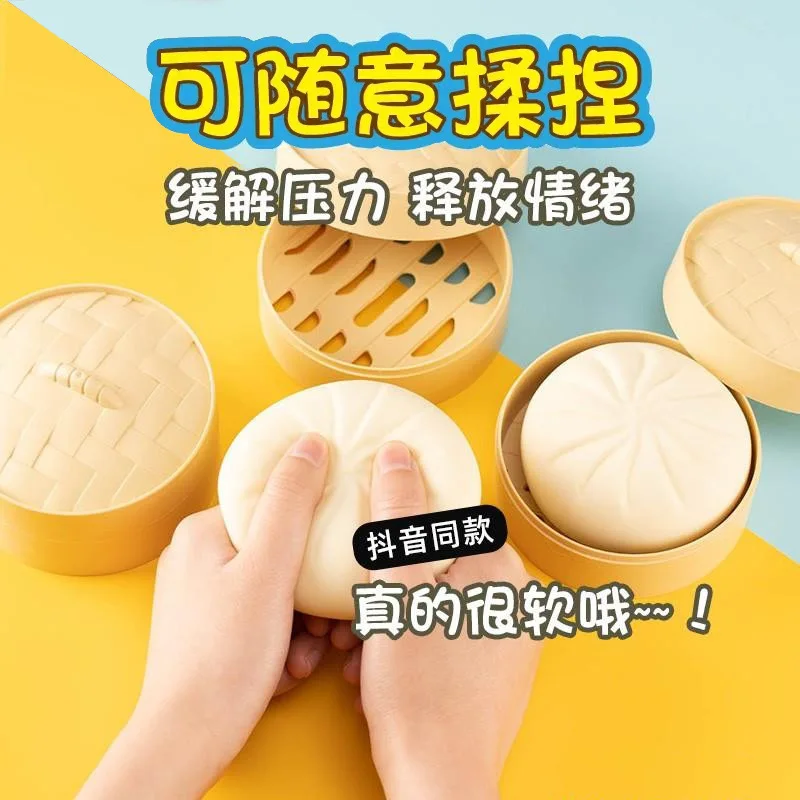 

Мягкая игрушка-антистресс в виде милой мультяшной булочки, медленно восстанавливающая форму, маленький подарок для студентов