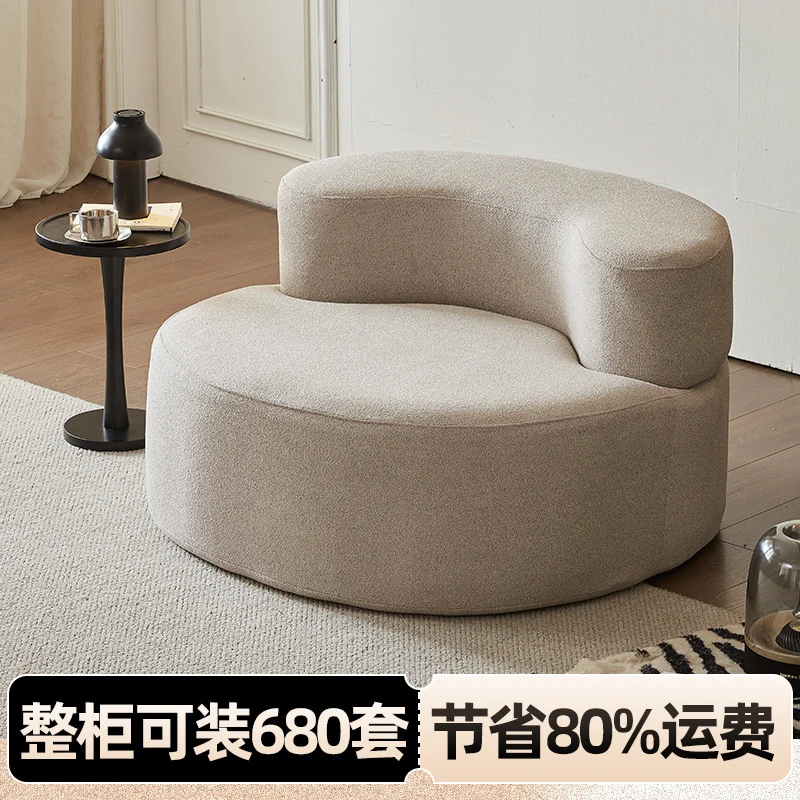 

Modern Artistic Trendy Irregular-Shaped Creative Sofa, Vacuum-Compressed, For Living Room And Bedroom, Cream-Colored Leisure Cha