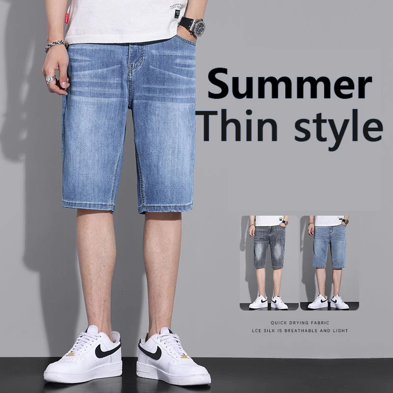 

2025 summer new men's denim shorts casual loose straight leg five quarter pants Korean trendy casual shorts in four colors