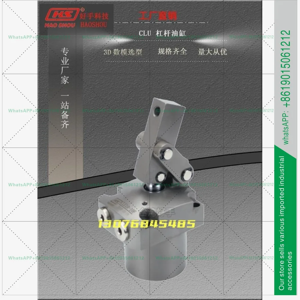 Good Hand Lever Cylinder CLU02 04 06 10 16 25-L/F/R Hydraulic Clamp Clamping Pressing Cylinder