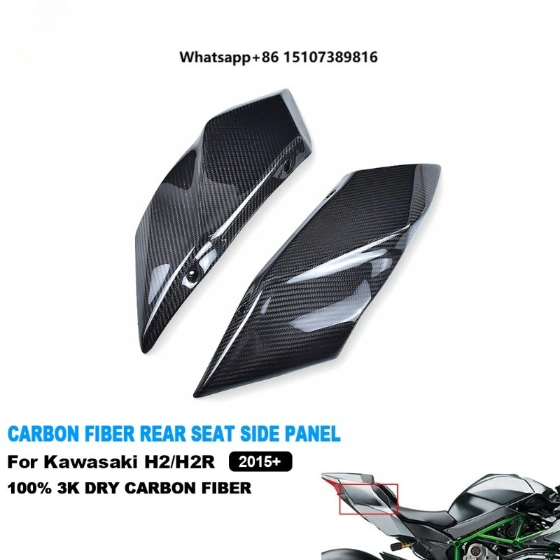 

Full 3K Dry Carbon Fiber Motorcycle Rear Tail Seat Side Panels for Ninja H2 H2R 2015-2026