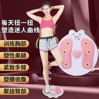 Thin belly, fat on the waist, self-regulating weight loss device, special for women to reduce abdominal fat during lactation