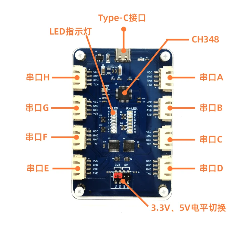 USB to TTL Multi-channel/4-channel/8-channel Serial Port Expansion Module TyepC to TTL High-speed CH348 Chip