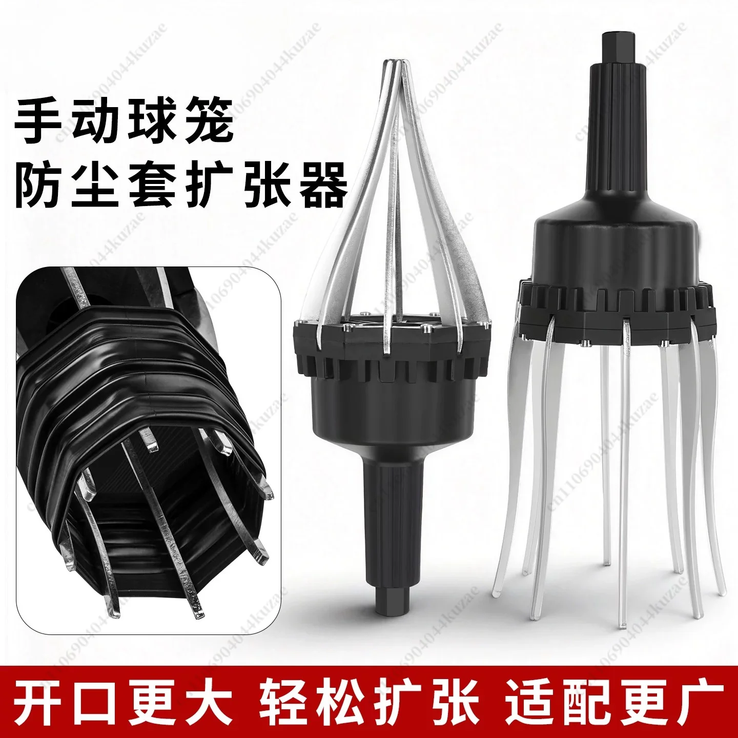 For Kuanteng, Manual CV Boot Expander, Pneumatic Dust Cover Removal and Installation Upgraded Replacement Tool