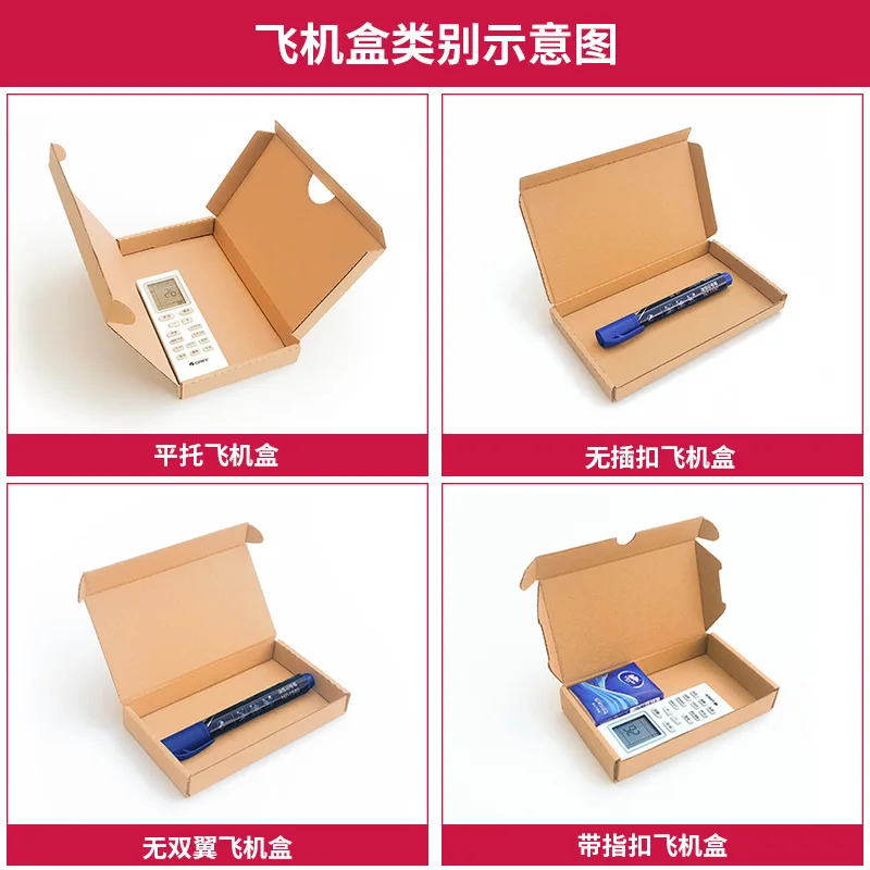 Custom Phone Tempered Glass Film Product Packaging Packing Paper Box Carton Medium Hard Airplane Box Wh