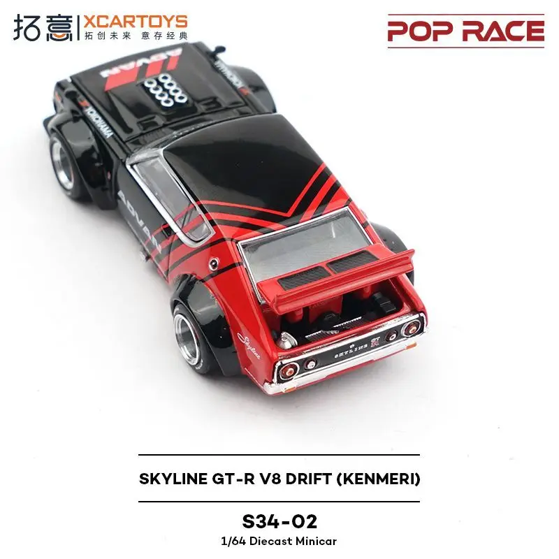 POP RACE 1/64 2026TDE TOP SECRET GT300 SUPRA SKYLINE R32 Alloy Die
