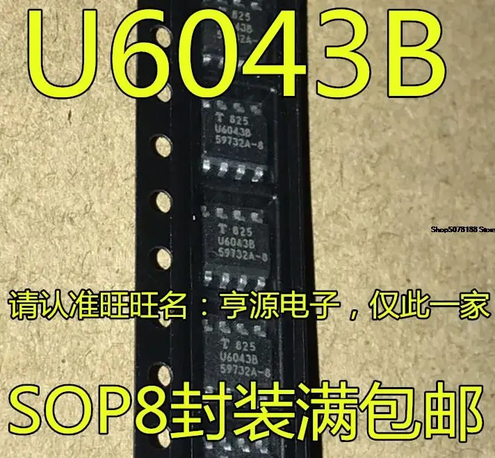 5pieces U6043B U6043  SOP-8  