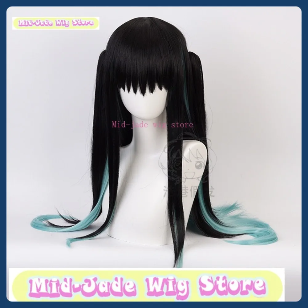 

Mid-jade Wig Store Tokito Muichiro Cosplay Wig Anime Game Role-playing Costume Halloween Costume Props Synthetic Hair