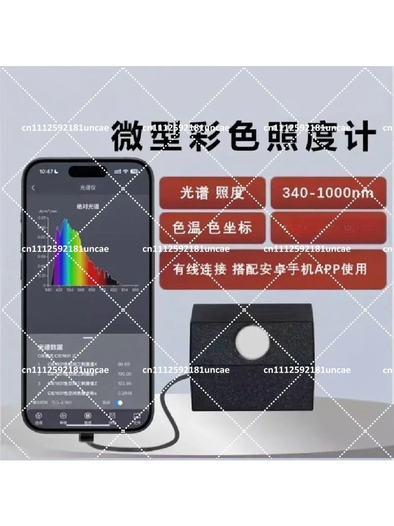 Handheld Spectrometer, Lab Analytical Equipment, Portable Spectrum Tester