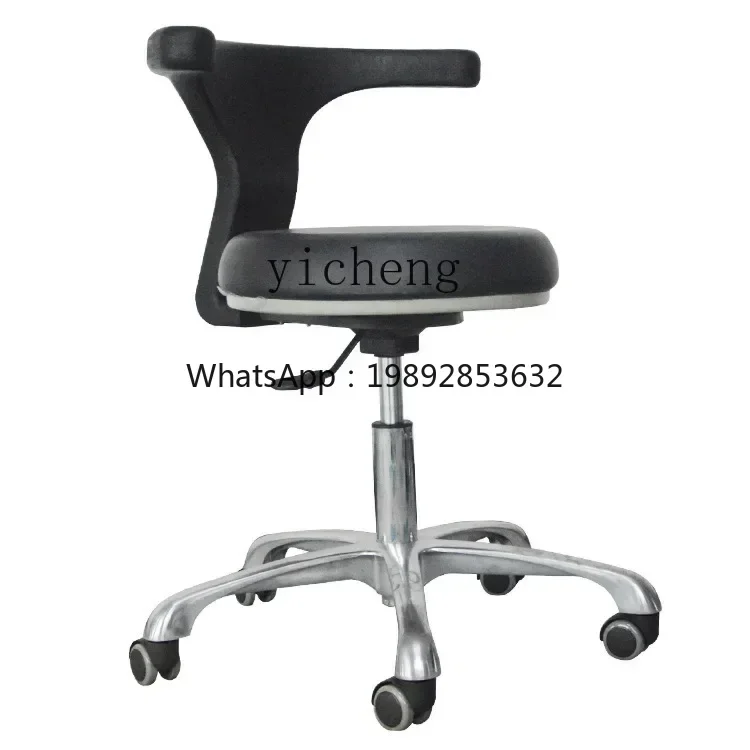 Barber Beauty Hair Shop Chair Doctor's Chair Tattoo Chair Waist Support Saddle