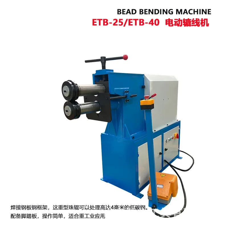 Electric Reel Machine, Round Tube Rib Press Machine ETB40 4 Sets Of Rollers, Foot Control, Simple Operation