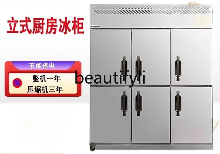 ตู้แช่แข็งแบบแช่เย็นอุณหภูมิเดียว รุ่น VC-1560CW สำหรับครัวเชิงพาณิชย์ ความจุขนาดใหญ่