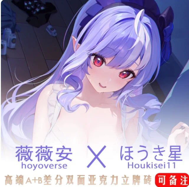 Japanese Anime Zenless Zone Zero Vivian Banshee Acrylic Stand Figure Model Plate Cosplay Collection Desktop Decor Gifts New QYY