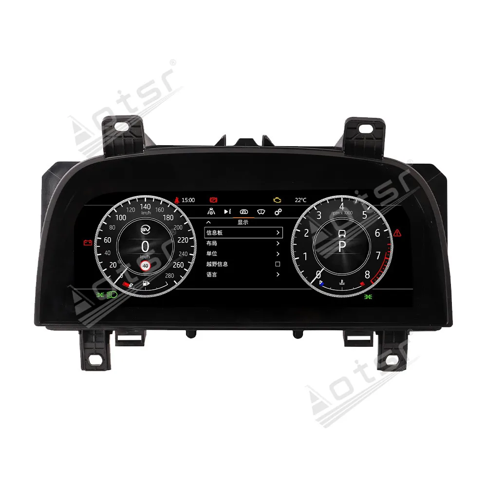 

12,3-дюймовый цифровой кластерный экран одометра для Land Rover Discovery 2010-2016, мультимедийный плеер, приборная панель, измеритель скорости, автомобильные аксессуары