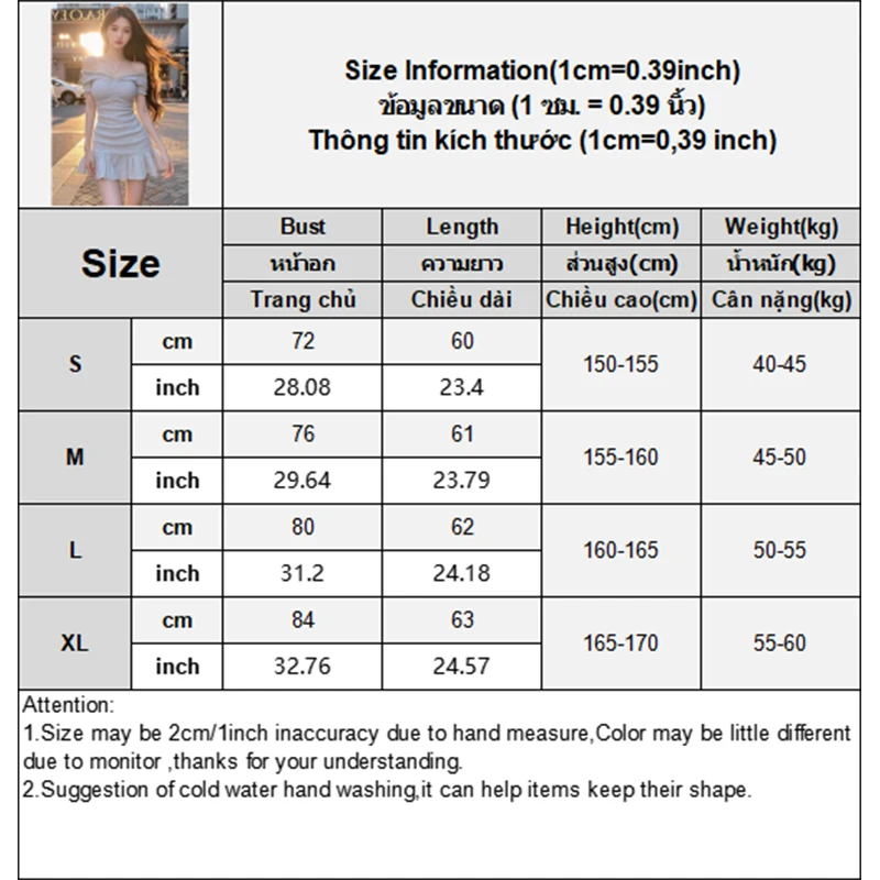 女性オフショルダーソリッドカラーパッチワーク夏デイリーエレガントシースショートドレス
