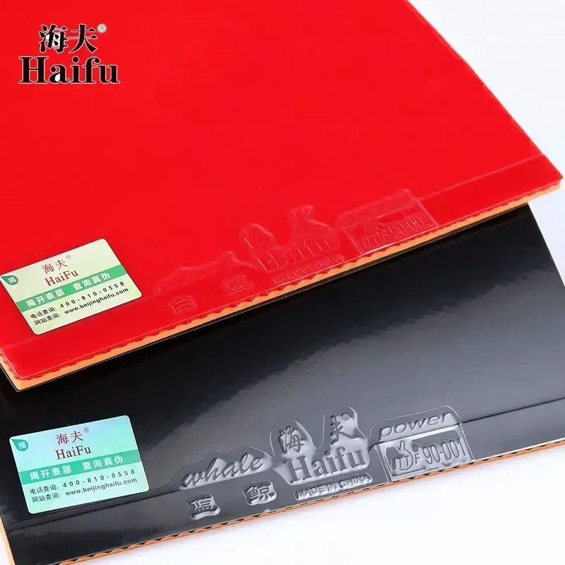 Haifu Table Tennis Rubber Sheet Sticky/No-Sticky Pimples In Internal Energy Ping Pong Rubber ITTF Approved Training Fast Attack